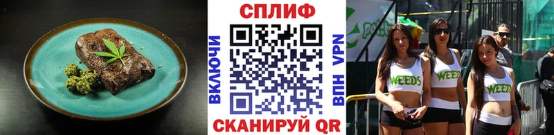 купить Ленинградская Печенье с ТГК марихуана