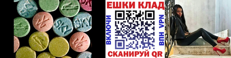 мега tor  Ленинградская  ЭКСТАЗИ Philipp Plein 