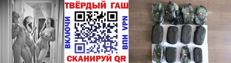 Гашиш ice o lator Ленинградская