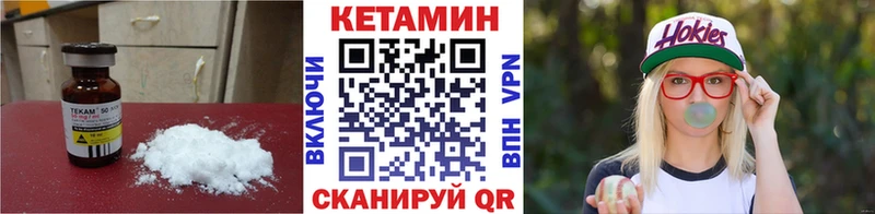 гидра как войти  Ленинградская  Кетамин ketamine 
