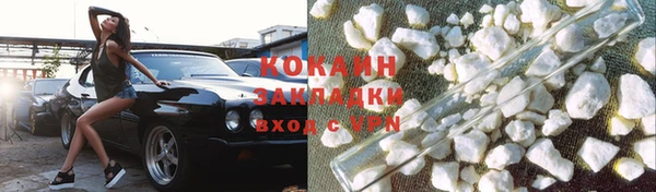 MDMA Абинск