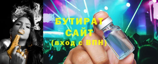 спиды Абдулино
