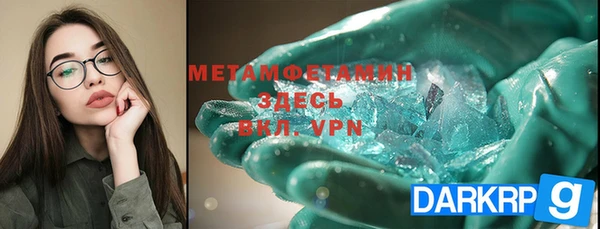 мет Одинцово
