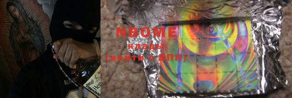 MDMA Абинск