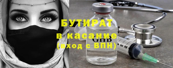 спиды Абдулино