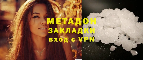 гашишное масло Абаза