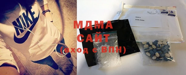 MDMA Абинск