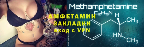 ECSTASY Березники