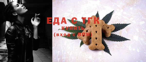 гашиш Магас