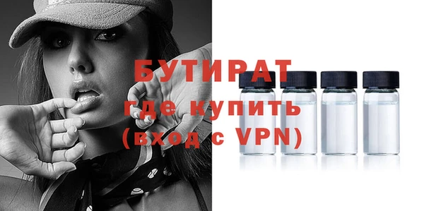 гашишное масло Абаза