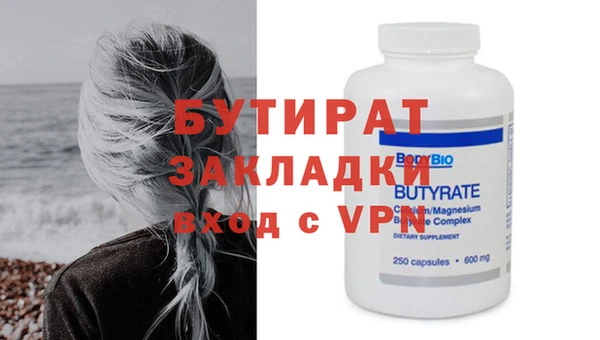 гашиш Магас