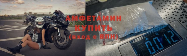 MDMA Абинск