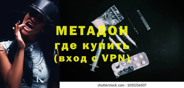 спиды Абдулино