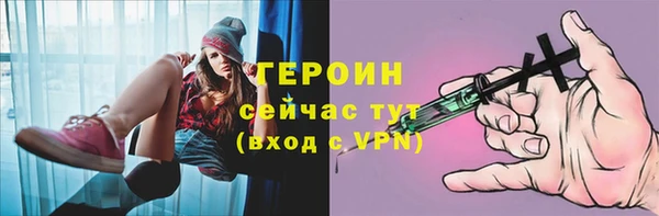 гашиш Магас