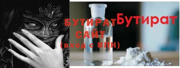стаф Магадан