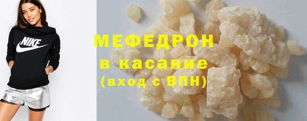 стаф Магадан