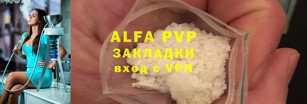 стаф Магадан
