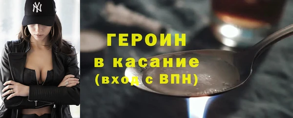гашиш Магас