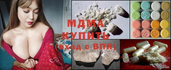 гашиш Магас