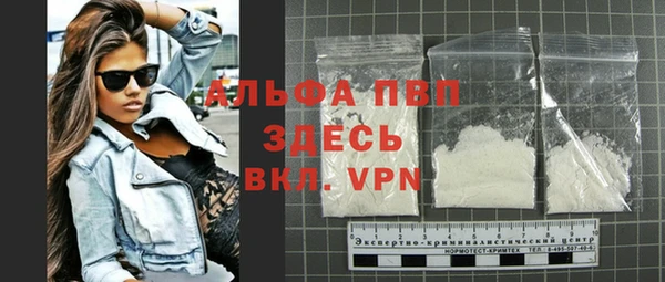 спиды Абдулино