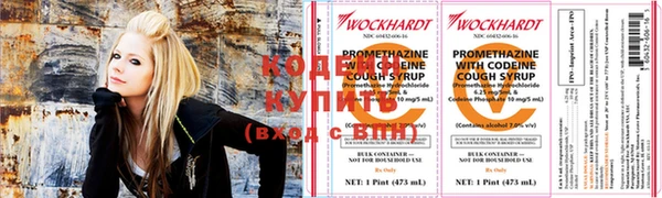 спиды Абдулино