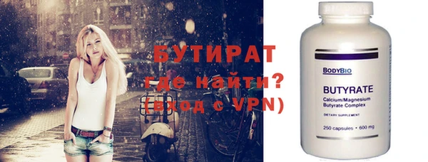 гашиш Магас