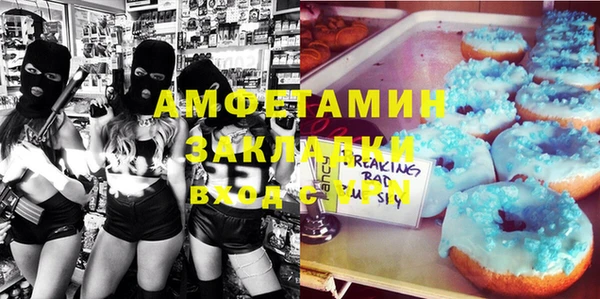 спиды Абдулино
