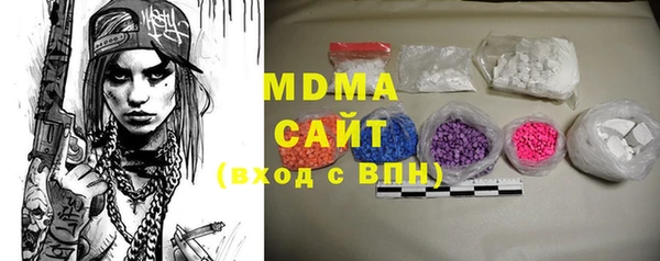спиды Абдулино