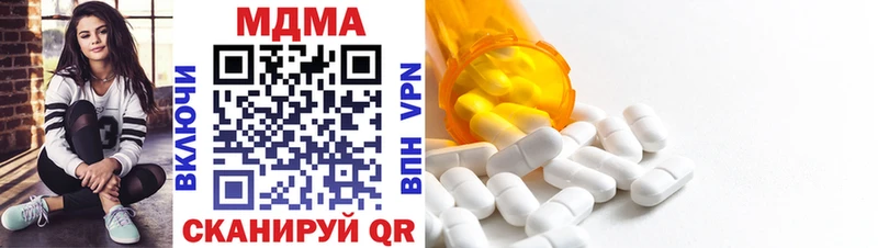 МДМА кристаллы купить наркоту Ленинградская