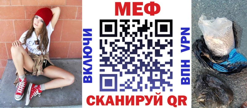 кракен как войти купить Ленинградская Меф mephedrone