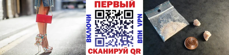 МЕТАМФЕТАМИН витя  omg ONION  Ленинградская  где продают  