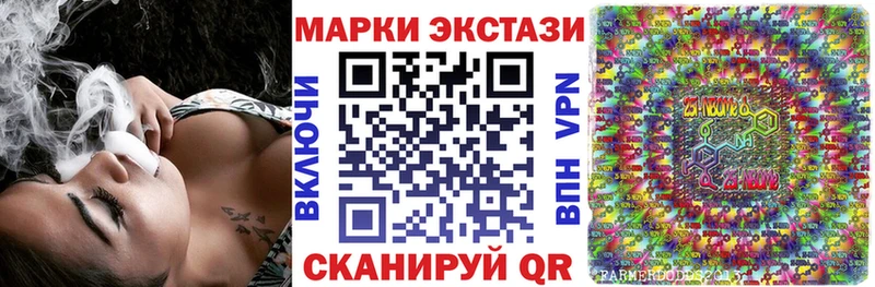 МЕГА ТОР  Ленинградская  Марки N-bome 1,8мг  цены  