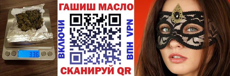 ТГК вейп Ленинградская